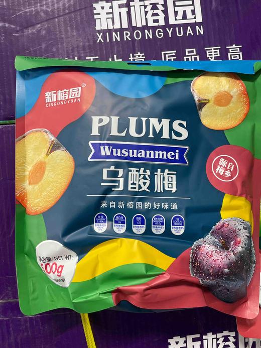 新榕园乌酸梅袋装500g 商品图0