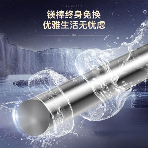 卡萨帝（Casarte）电热水器CEC6005-AR3U1 商品图4