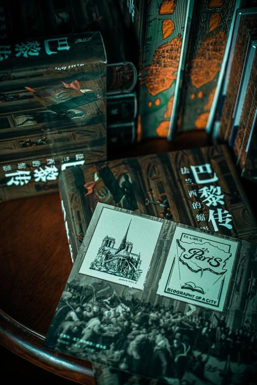 雕刻本：《巴黎传：法兰西的缩影》，精装，英 科林.琼斯著，方尖碑出品，译林出版社2021年版，定价128，售价128元。 商品图10