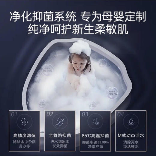 卡萨帝（Casarte）电热水器 CEC6005-CJ7U1 商品图11