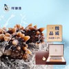 祥潮湾尊品系列韩国进口海参 200g 商品缩略图1