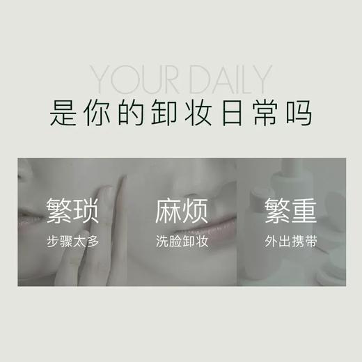 【第2件19.9丨购满2件送山茶花面膜*2片】[小滋特惠]ZEESEA滋色净澈舒颜卸妆湿巾单片装*20片（拍下2件立减） 商品图2