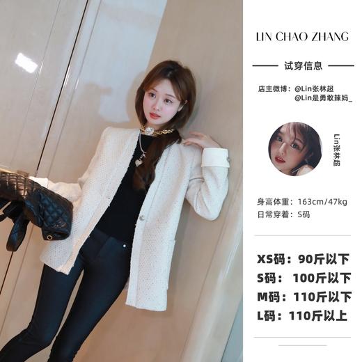 100元以内不退不换清仓捡漏  LIN CHAO ZHANG  【日落大道】亮片水晶小香  亮片小香风外套 商品图4