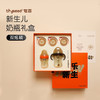 世喜新生套盒（双奶瓶） 商品缩略图0