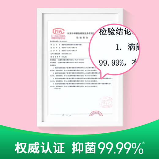 滴露玻尿酸泡沫洗手液西柚+青柠+花香 商品图2