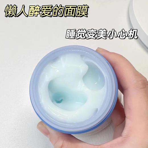 兰芝益生睡眠面膜70ml滋润角鲨烷补水保湿修护涂抹女 商品图8