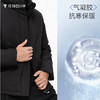 拇指白小宇3D气凝胶抗寒服-运动款探索仿生系列 商品缩略图4