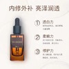 SEA ESSENCE 海洋呵护维C甄选美容油  15ml/30ml （赠橙鱼油小瓶装5ml） 商品缩略图1