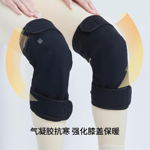 Supield电加热护膝发热保暖膝盖疼痛神器热敷关节按摩仪理疗女男 商品图2