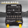 得力26件12.5mm系列12角套筒组套（DL2026T） 商品缩略图3