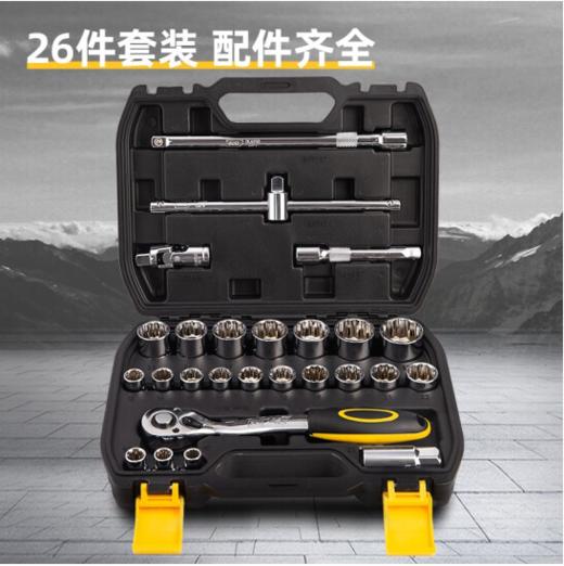 得力26件12.5mm系列12角套筒组套（DL2026T） 商品图3