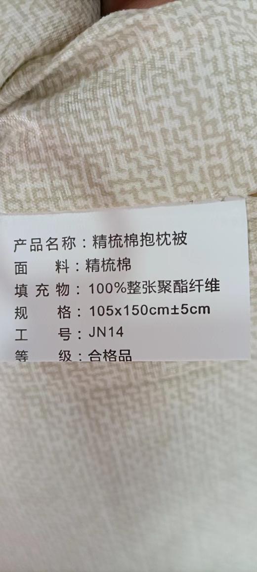 SCNU抱枕 商品图2