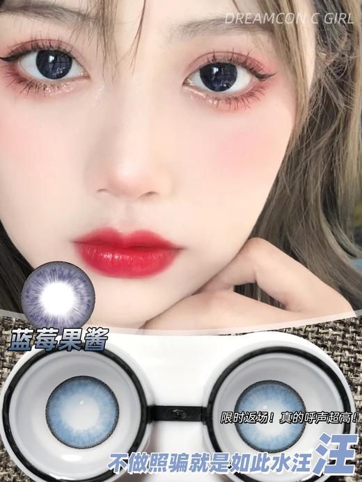 【年抛】蓝莓果酱 | 安视彩Anserua |  小直径14.0  着色13.6   (同品牌两副更划算,选款色板在详情页) 商品图2