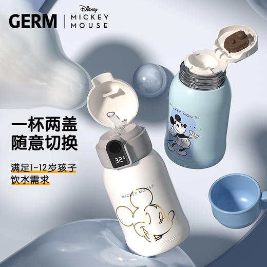 格沵GERM米奇系列智能儿童保温杯带吸管水杯316双盖两用500ML 商品图1
