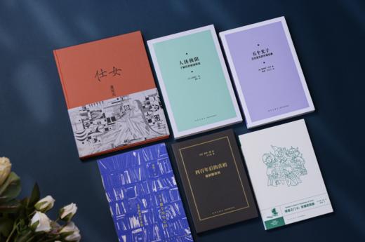 【读纸书，选读库】《读库2023全年预订》含读库7册+小册子6册+笔记本1册+赠书1本 商品图5