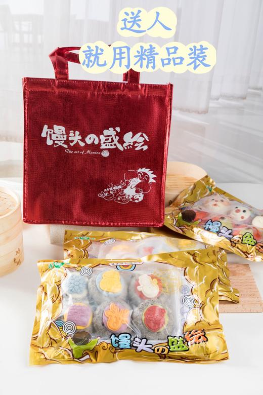 圣诞卡通包三盒组18枚--精装（含礼袋）[福利品] 商品图1