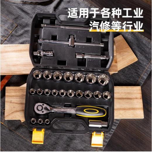 得力26件12.5mm系列12角套筒组套（DL2026T） 商品图5