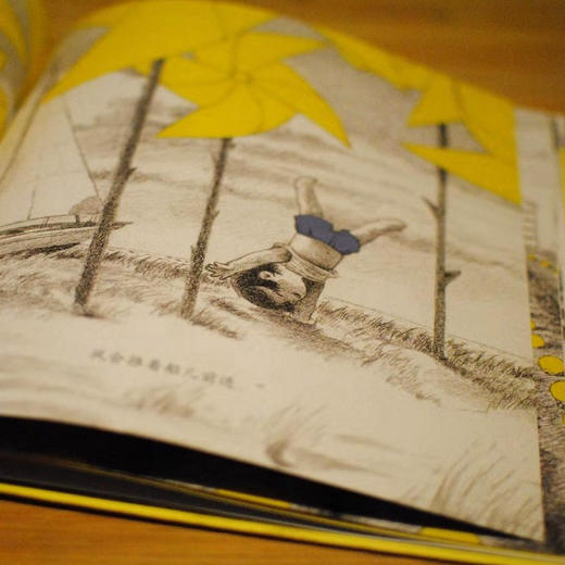 沙粒+眼泪-全两册 商品图3