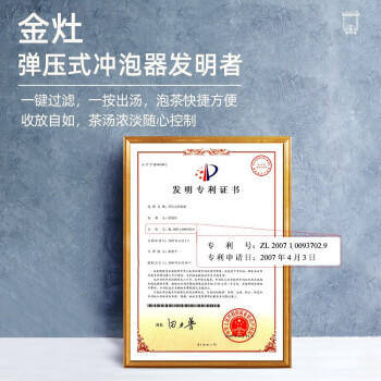 金灶（KAMJOVE）飘逸杯玻璃茶壶白茶壶办公家用茶道杯可过滤花茶壶茶具K-201 商品图2