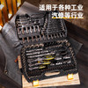 得力150件6.3x10x12.5mm系列综合组套（DL3150T） 商品缩略图3