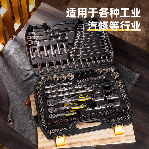 得力150件6.3x10x12.5mm系列综合组套（DL3150T） 商品图3