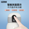 格沵GERM米奇系列智能儿童保温杯带吸管水杯316双盖两用500ML 商品缩略图4