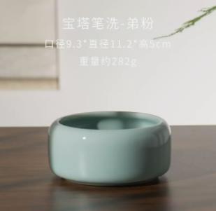 宝塔笔洗-弟粉 商品图0