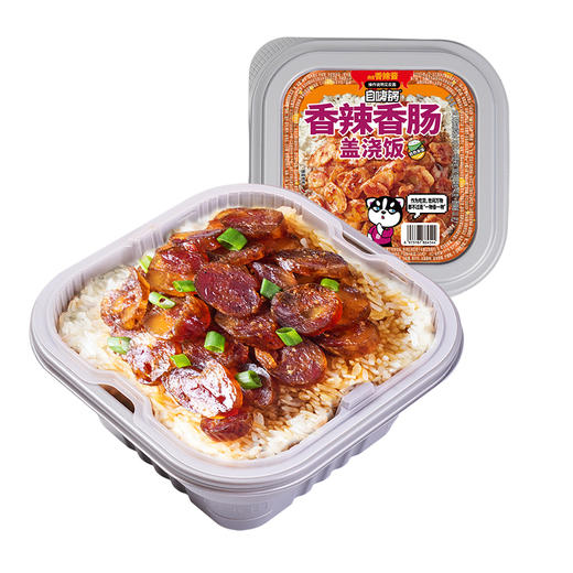 自嗨锅  盖浇饭自热米饭  满200减100 商品图0