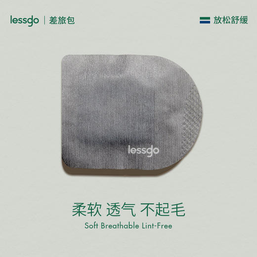 心选丨lessgo 利事多 玫瑰花香蒸汽眼罩10片装 商品图5