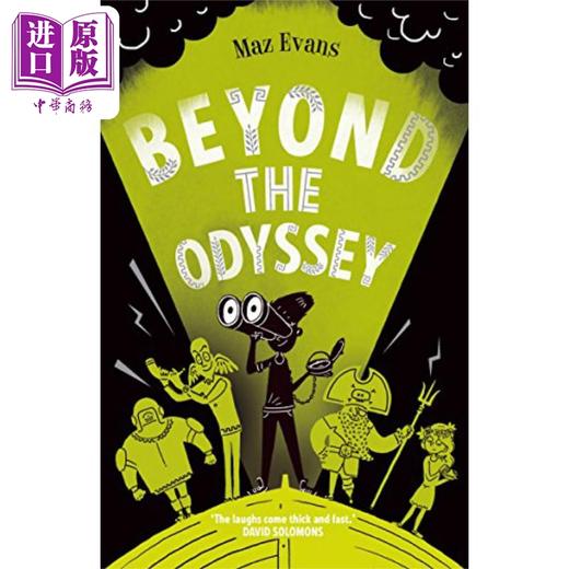 【中商原版】谁让众神出局3 超越奥德赛 Who Let the Gods Out 3 Beyond the Odyssey 英文原版 Maz Evans 商品图0