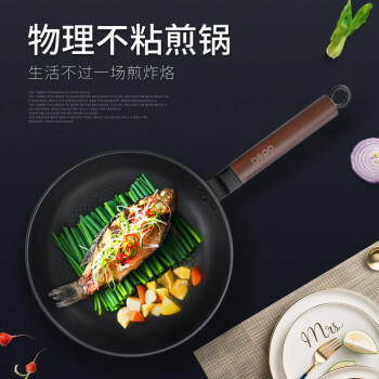 德铂煎锅无涂层锈不了煎炒铁锅培迪24cm 商品图2