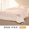 Kaseen开诚K菌自发热德绒被2.0冬被【品牌直发】A-1413 商品缩略图1