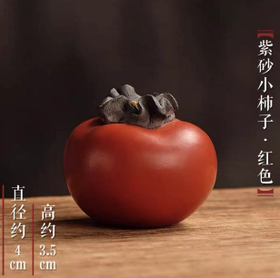 紫砂柿子茶宠（红色）