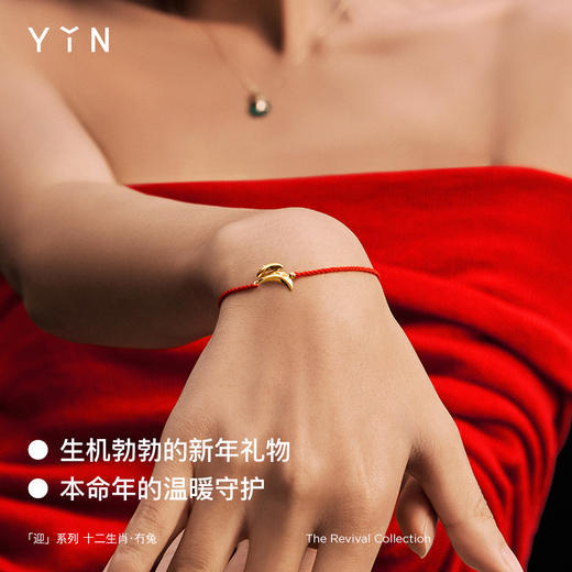 「迎」系列十二生肖-冇兔项链18k金项链孔雀石 商品图3