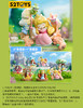 52TOYS D-baby 迪士尼公主 花漾秋千 6只/盒 盲盒 商品缩略图0