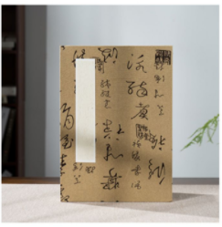 雅墨秀锦面空白宣纸册