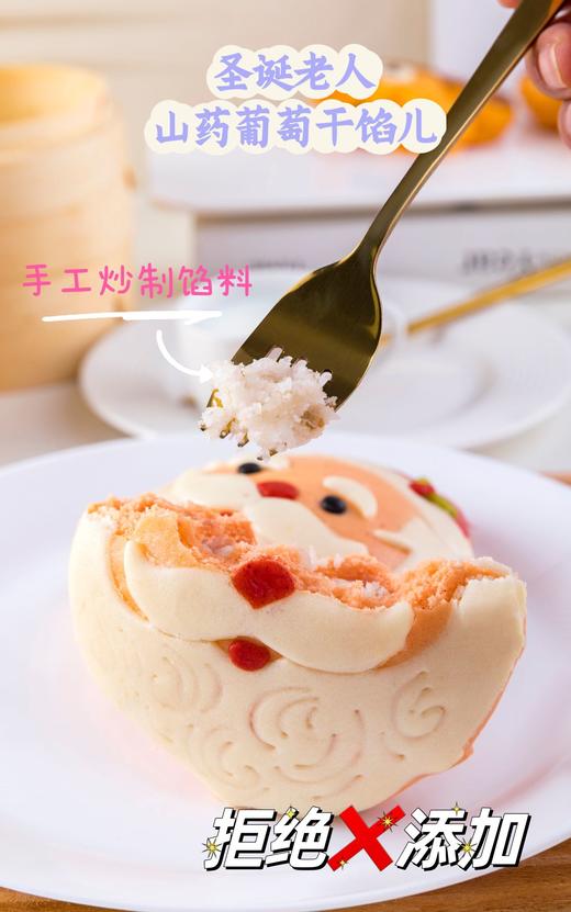 圣诞果蔬包 果蔬馒头大礼袋10枚（含礼袋）[福利品] 商品图7