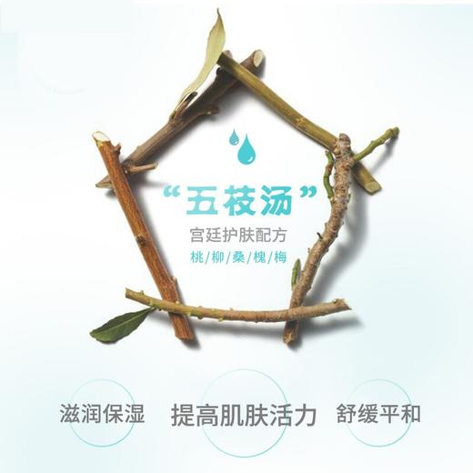 Goongbe宫中秘策 学生军训夏天防晒霜隔离乳液清爽防晒棒 SPF50+ PA++++ 19g/支 商品图1