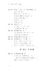 “一县一业”这样干【产业价值塑造、公用品牌营销、产业整合、组织农民】 商品缩略图4