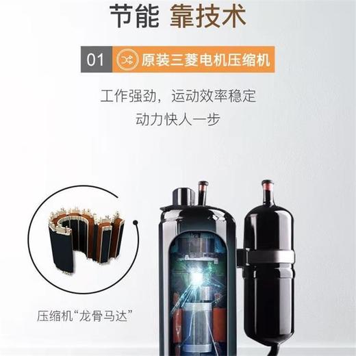 【国补15%】三菱电机WX系列3匹变频客厅空调除湿全域慧眼APP智控 MSZ-WX25VFK 商品图3