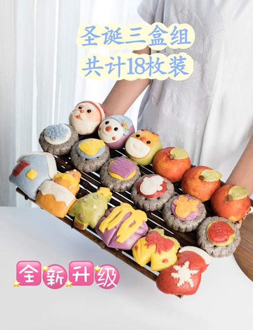 圣诞卡通包三盒组18枚--精装（含礼袋）[福利品] 商品图6
