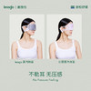 心选丨lessgo 利事多 玫瑰花香蒸汽眼罩10片装 商品缩略图4