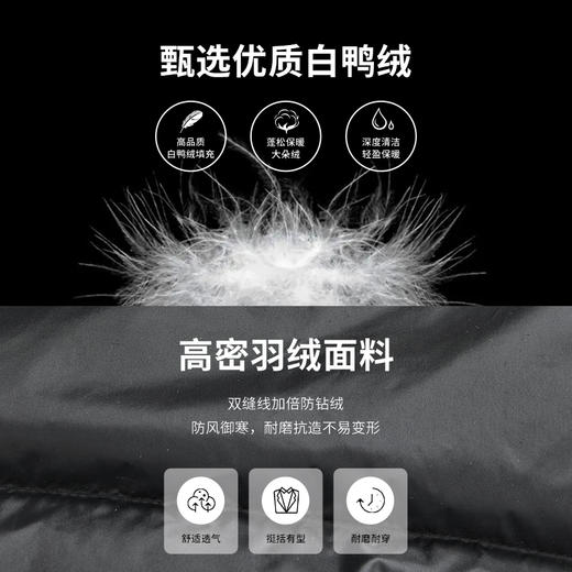 西遇羽绒服男款2023年冬季新款撞色拼接学院风棒球服V领插肩外套12122281 商品图4