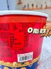 檬冻 “兔飞檬进”什锦果冻桶650g/桶*2[福利品] 商品缩略图6