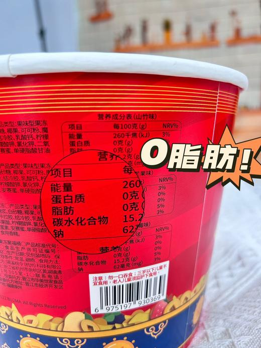 檬冻 “兔飞檬进”什锦果冻桶650g/桶*2[福利品] 商品图6