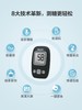 EA-9血糖试条 商品缩略图2