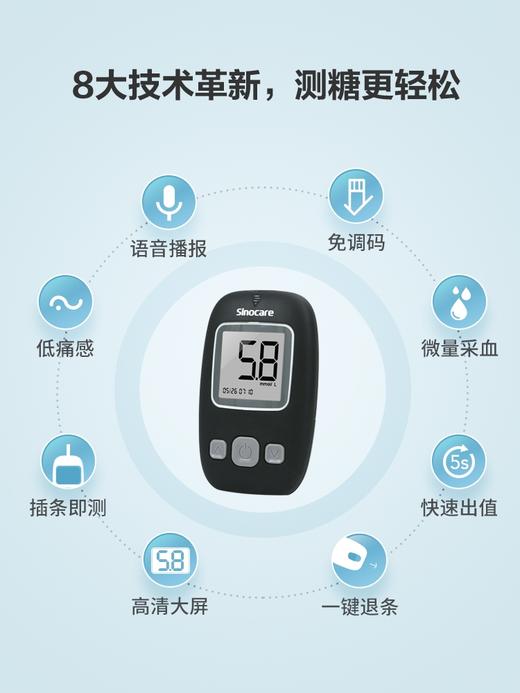EA-9血糖试条 商品图2