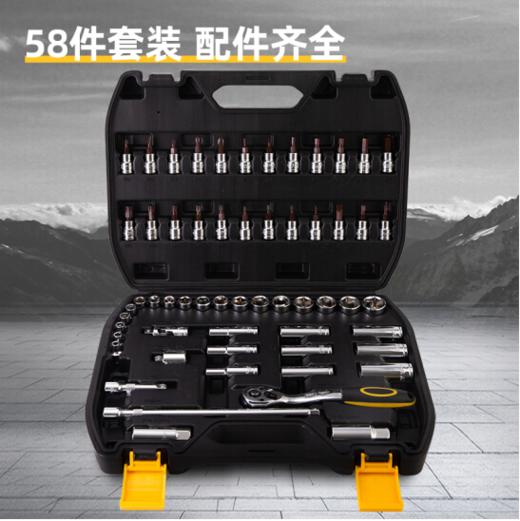 得力58件10mm系列套筒组套（DL1058T ） 商品图2