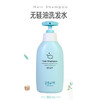Goongbe宫中秘策 无硅油洗发水温和无泪易冲洗350ml/瓶 商品缩略图2