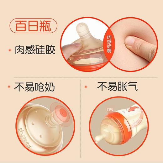 世喜新生套盒（双奶瓶） 商品图1